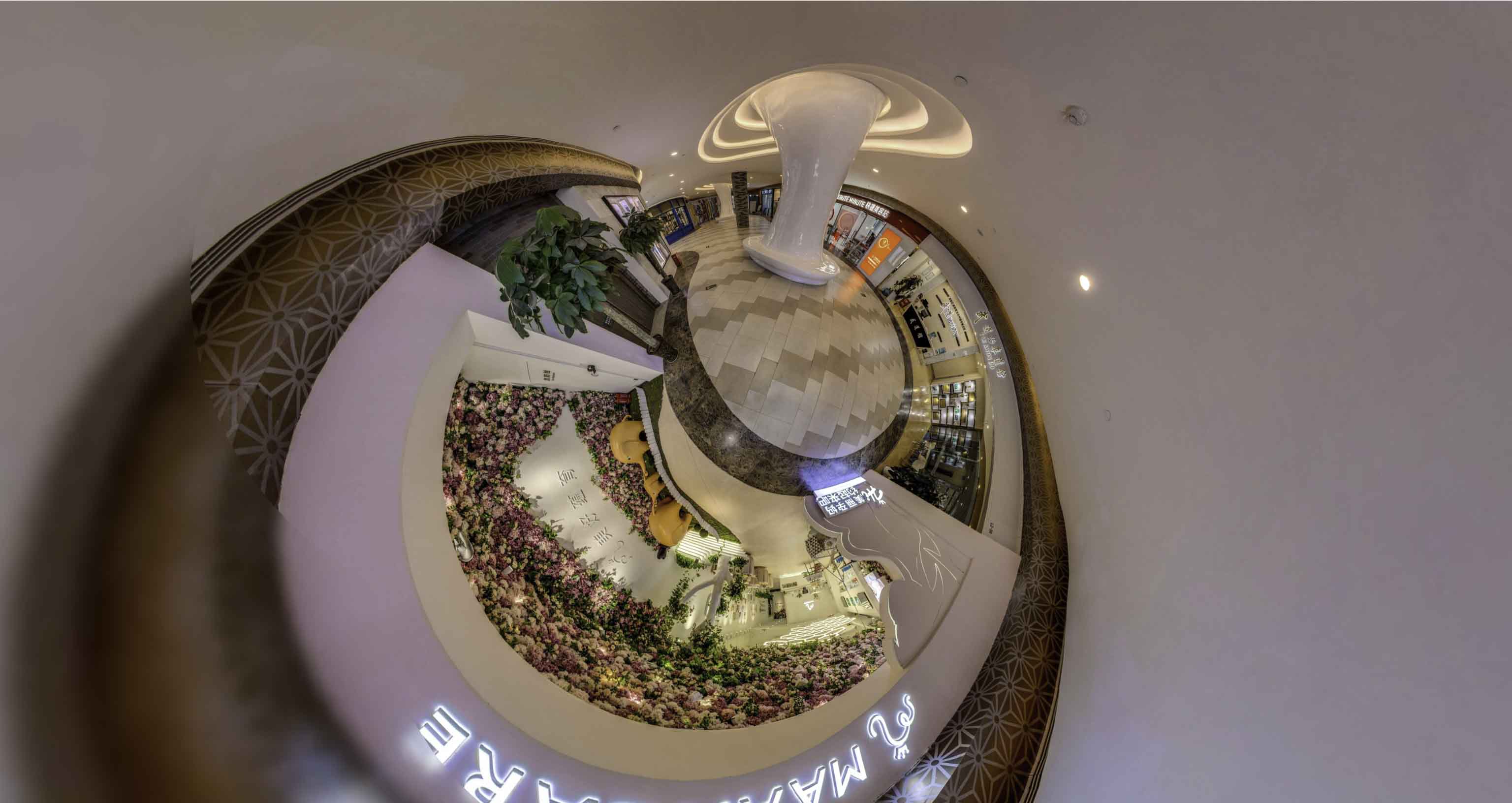 三元将VR全景融入品牌宣传活动的创新实践与策略